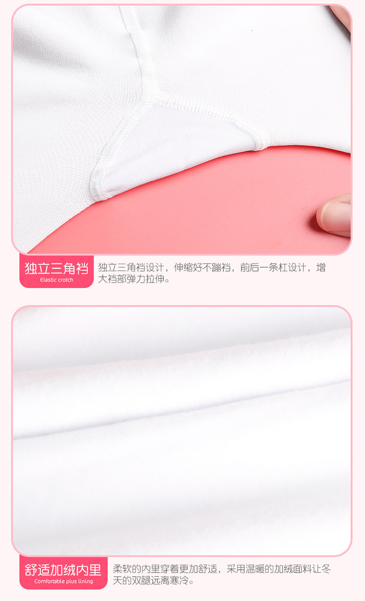 批发儿童加绒舞蹈袜秋冬季加厚女童打底连裤袜白色保暖跳舞专用袜详情13