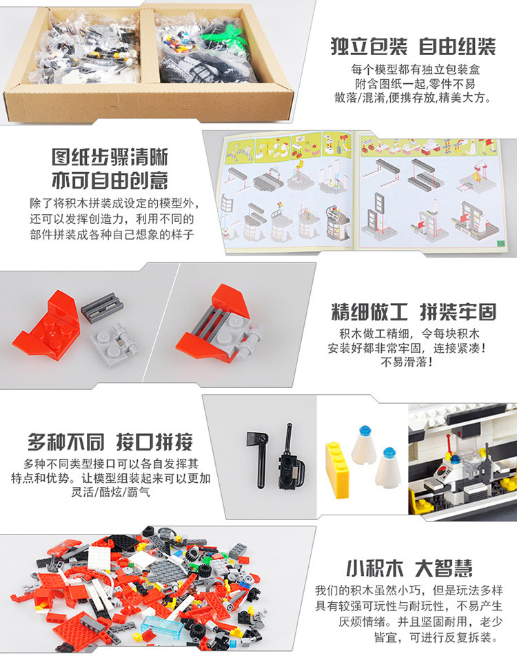 Compatible con lego smart city water police police series pequeñas partículas grandes ensamblado niños puzzle juguetes de cumpleaños pic 14