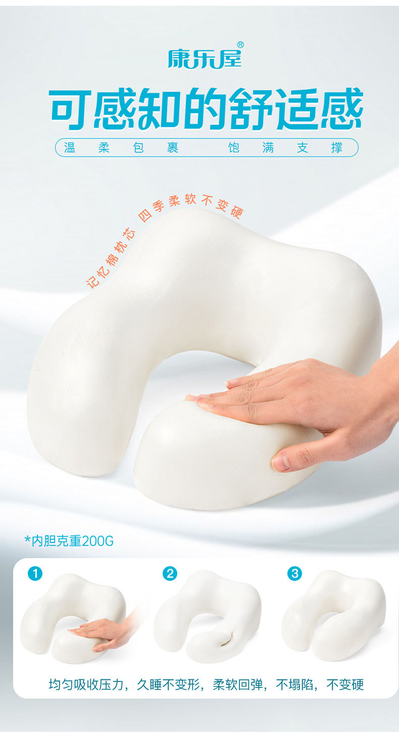 Wholesale of ice silk simple and modern hump memory foam U-shaped pillows for recreation, cold office, travel and airplane neck protection pic 5