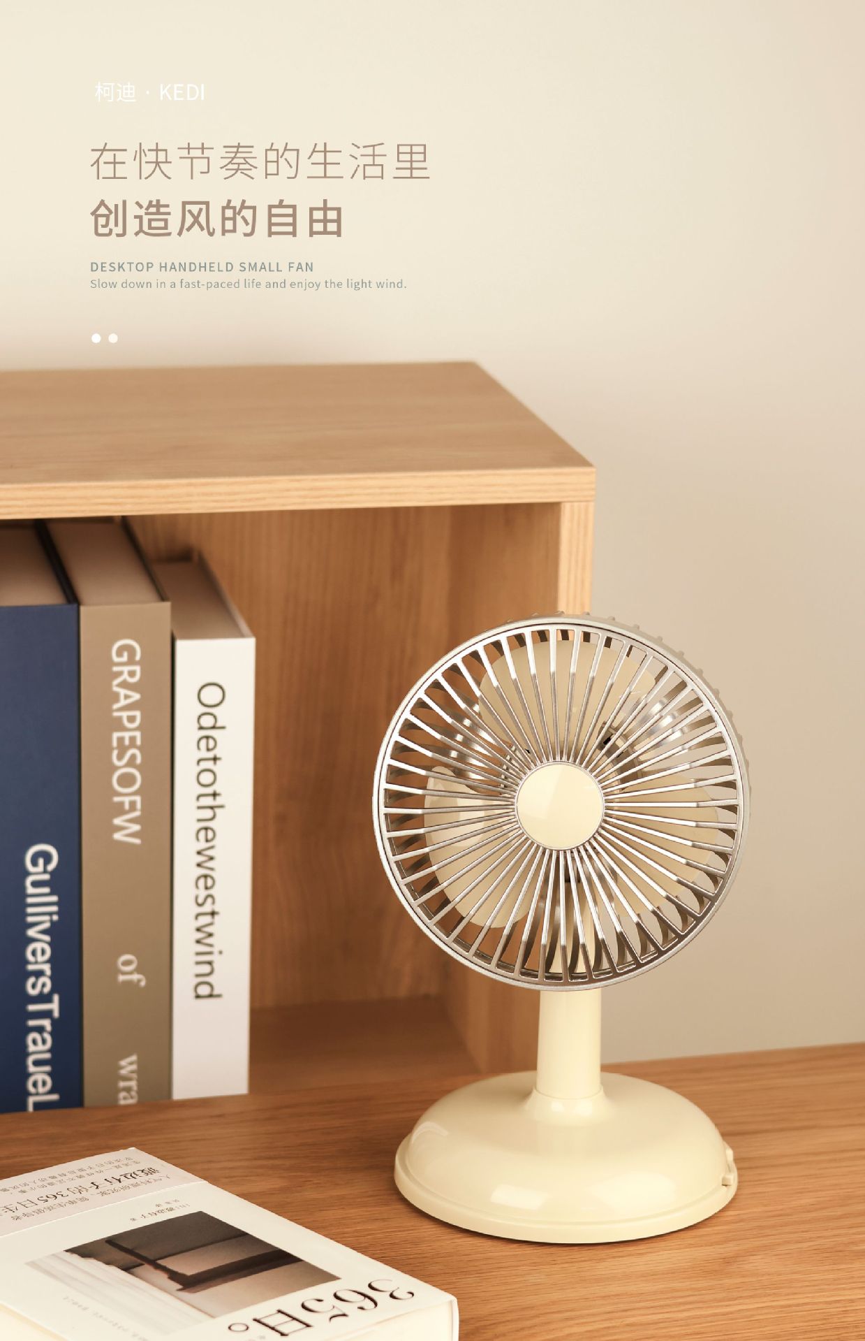 New desktop ubs rechargeable fan, portable outdoor camping small fan gift for desktop office, student dormitory pic 13