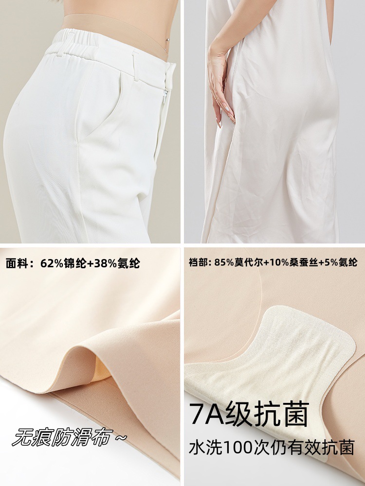 隐形无痕内裤女中腰莫代尔桑蚕丝7A抗菌裆透气女生三角裤不夹臀详情28