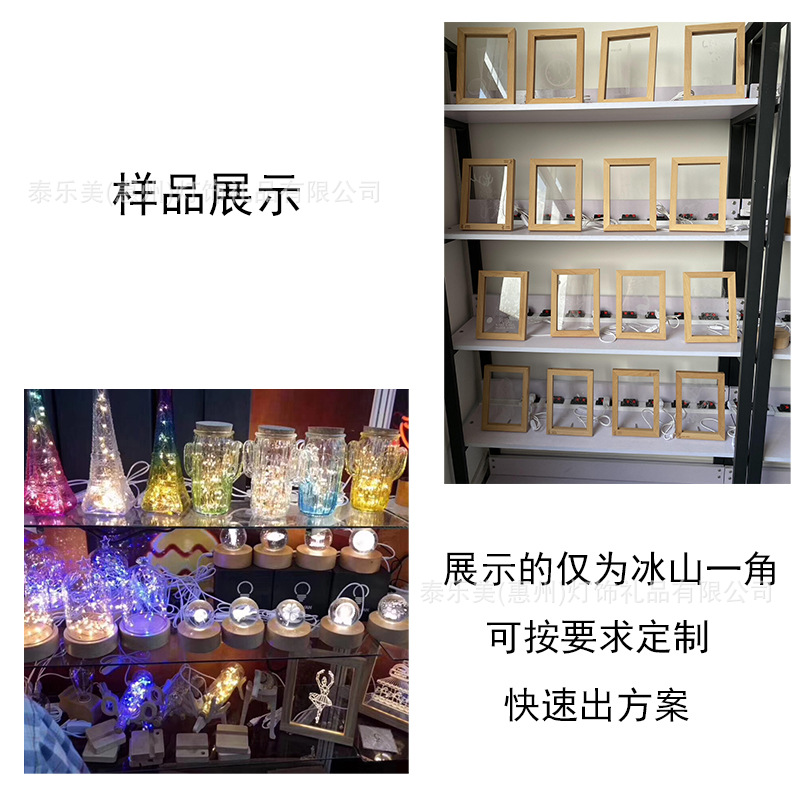 实木发光底座现货木质长方形diy小夜灯底座批发暖光中式木头底座详情17