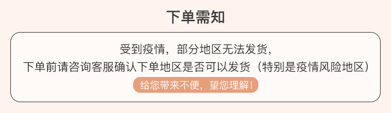 【 Special Offer 】 Japanese imported Ansu Camphor Balls Wardrobe ~ Link to make up the price difference pic 12