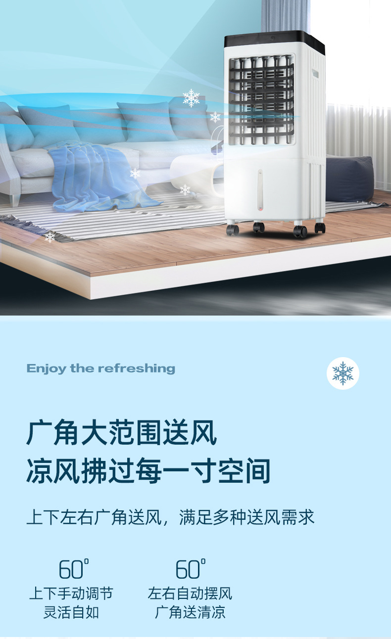 Air cooler, household cooling, small cold air blower, water air conditioner, mobile cold air fan for dormitories, electric fan, European, British and American cross-border pic 11