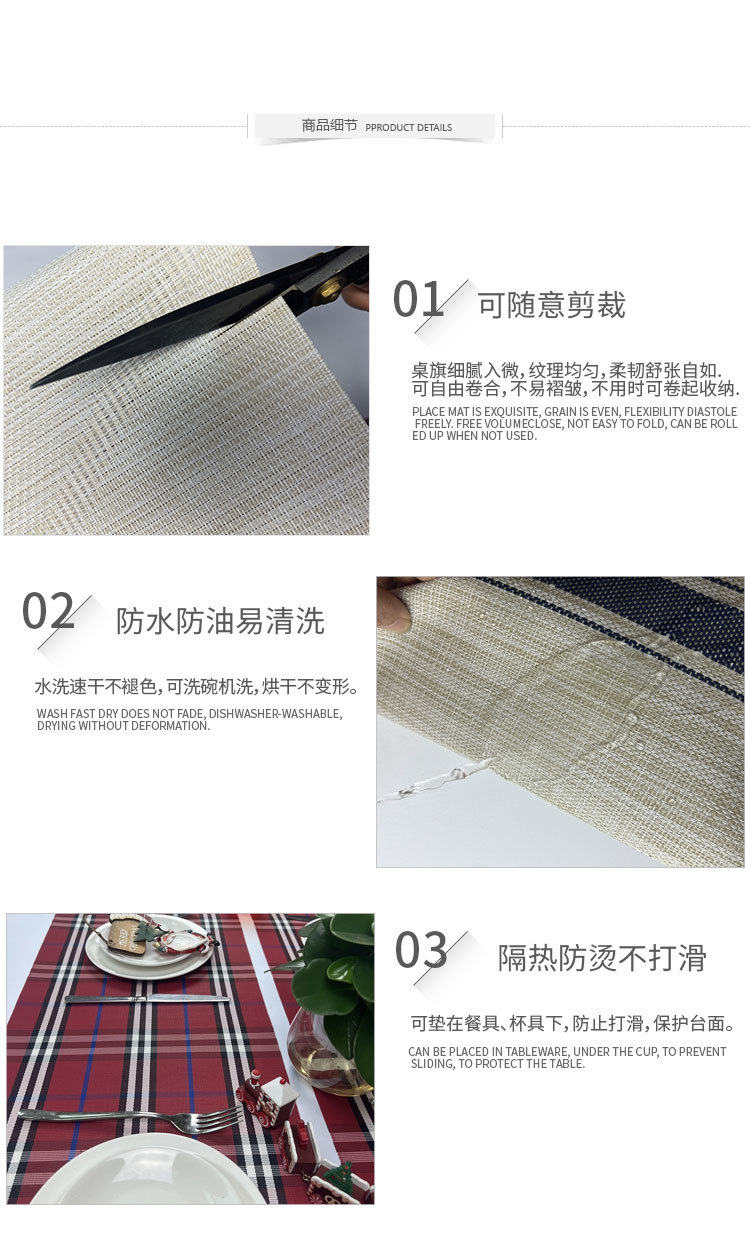 Factory direct supply of table flags, wholesale pvc Terslin fabric, home and hotel disposable table MATS, waterproof and heat-insulating pic 3