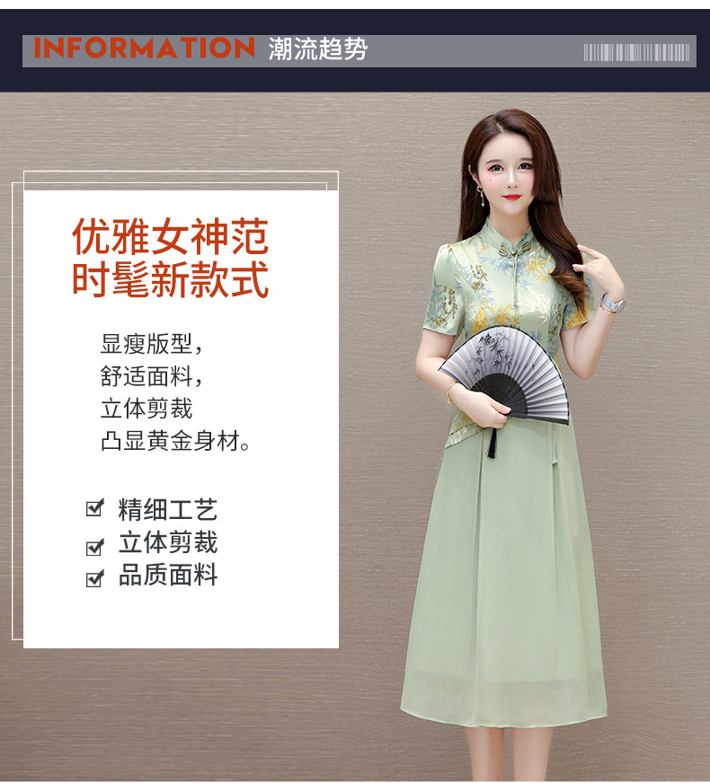 气质时尚印花连衣裙女夏季2024年新款修身洋气女装改良旗袍裙子潮详情2