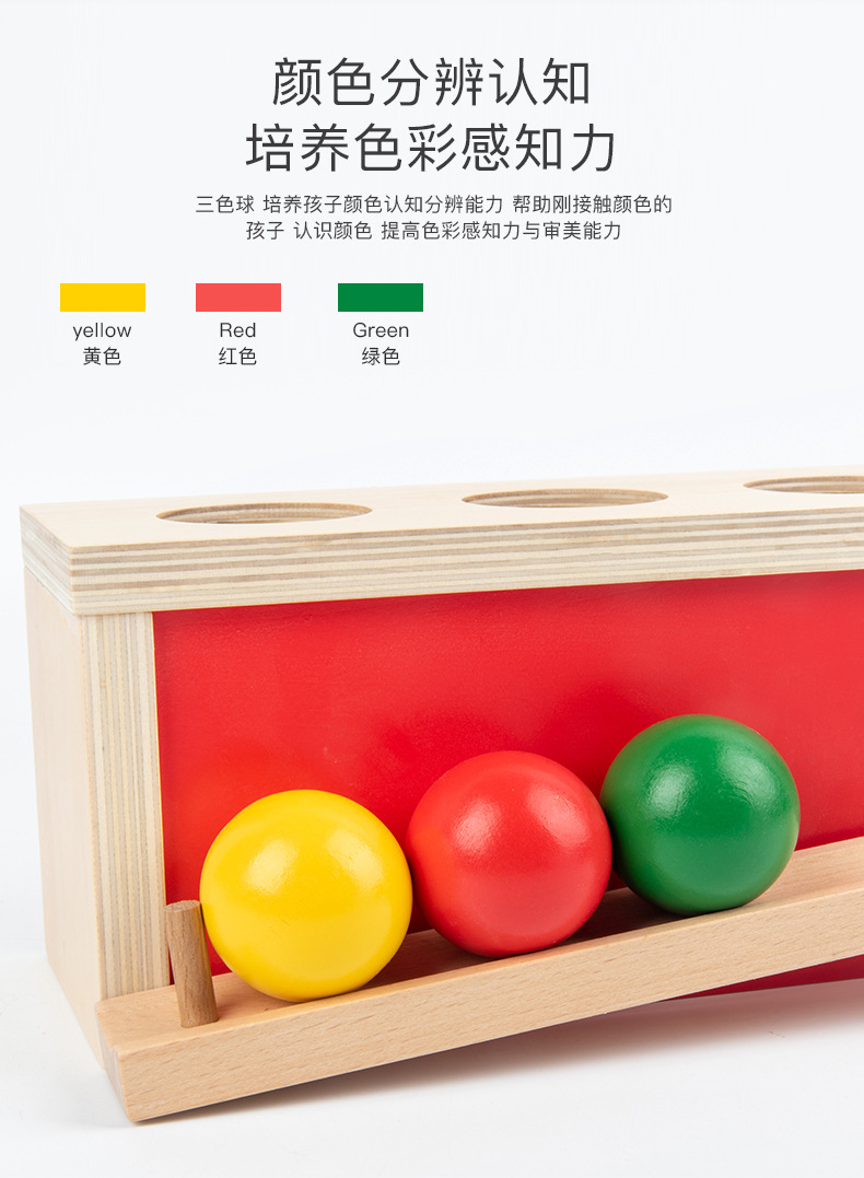 蒙氏教具木质抽屉盒幼儿园纺织鼓压球台科教益智蒙特利梭早教玩具详情35
