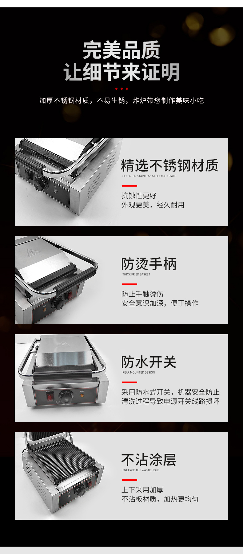 Commercial pressure plate grill, electric single plate, double plate, sandwich, steak-frying machine, pressure striped panini machine, full pit on top and bottom pic 7
