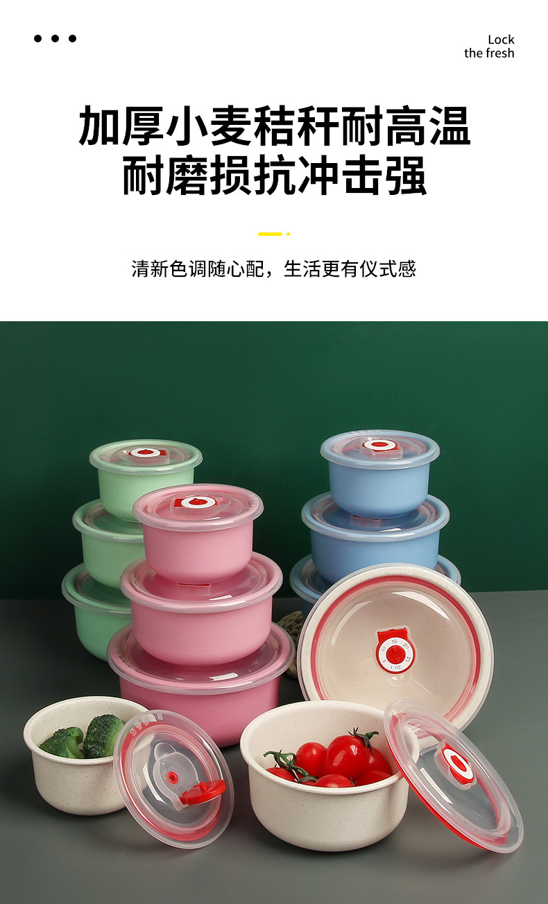 Wheat straw food plastic bowl, household creative preservation sealed bowl, high appearance level, refrigerator with lid transparent preservation bowl pic 5