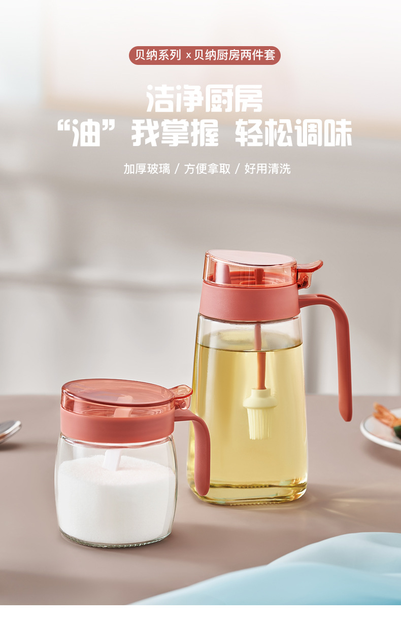Стеклянный масляный костюм, пищевой пластик, кухонные принадлежности, стеклянные банки для приправ pic 5
