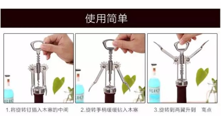 多功能锌合金红酒开瓶器创意啤酒葡萄酒启瓶器酒具省力开酒器起子详情7