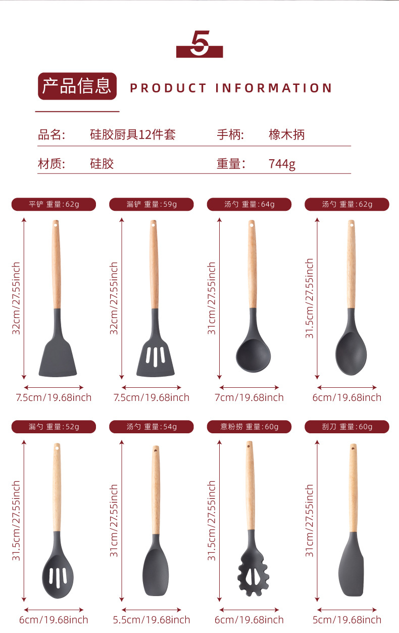 Non-stick cooking pan storage bucket, wooden handle, silicone kitchenware 12-piece set, silicone kitchenware 11-piece set pic 7