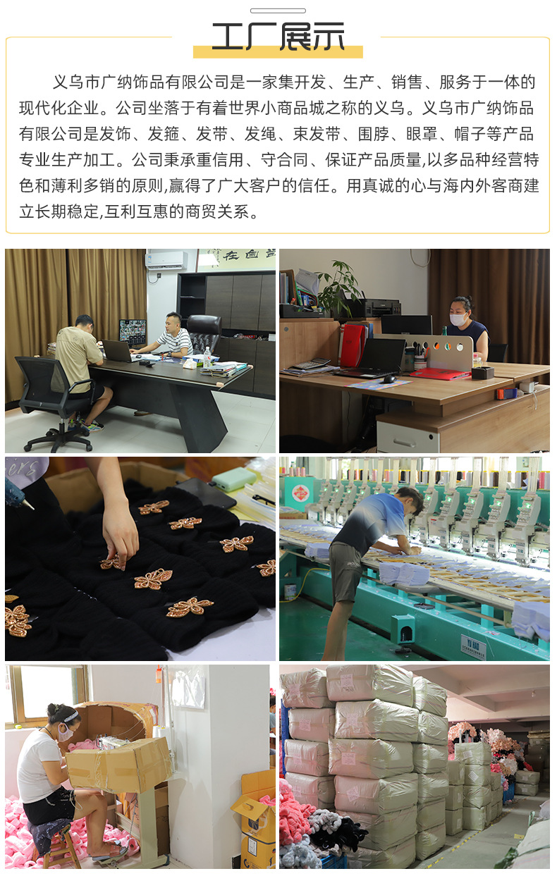 定制发带支持贴牌加工来图定制来样定制饰品源头工厂支持一件代发详情8