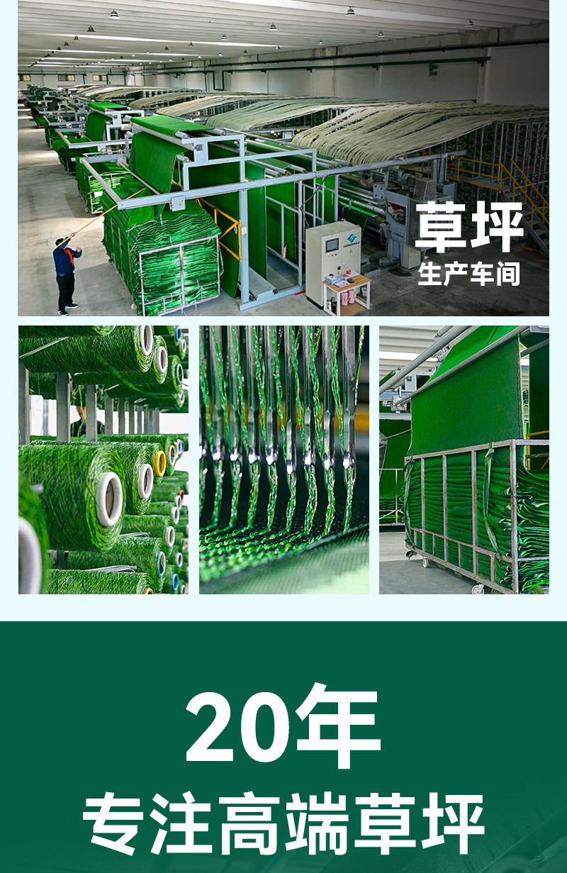 户外装饰假草塑料垫子阳台幼儿园仿真草坪地毯人造人工草皮批发详情3