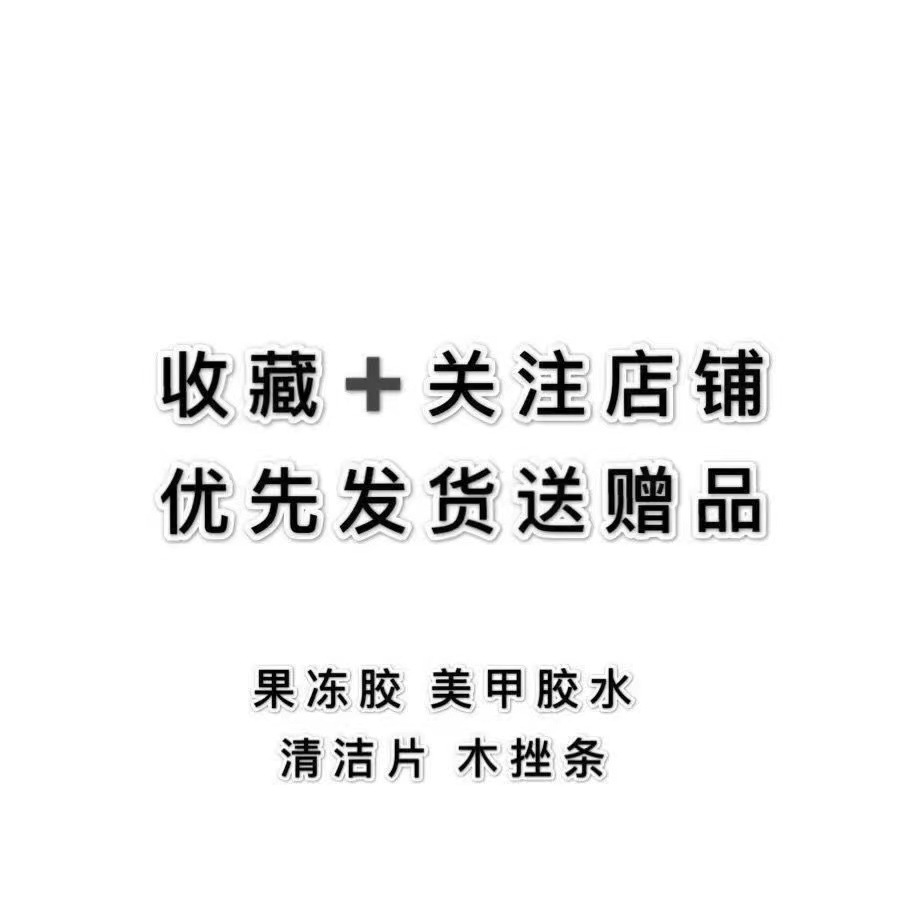 Jx春季清新新款穿戴甲片高级感纯手工制作美甲贴海洋密语粉桃芝士详情3