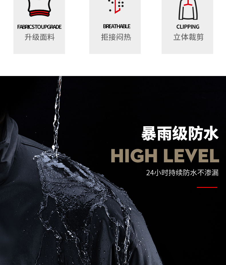 未标题-大雨淋旗舰店_03