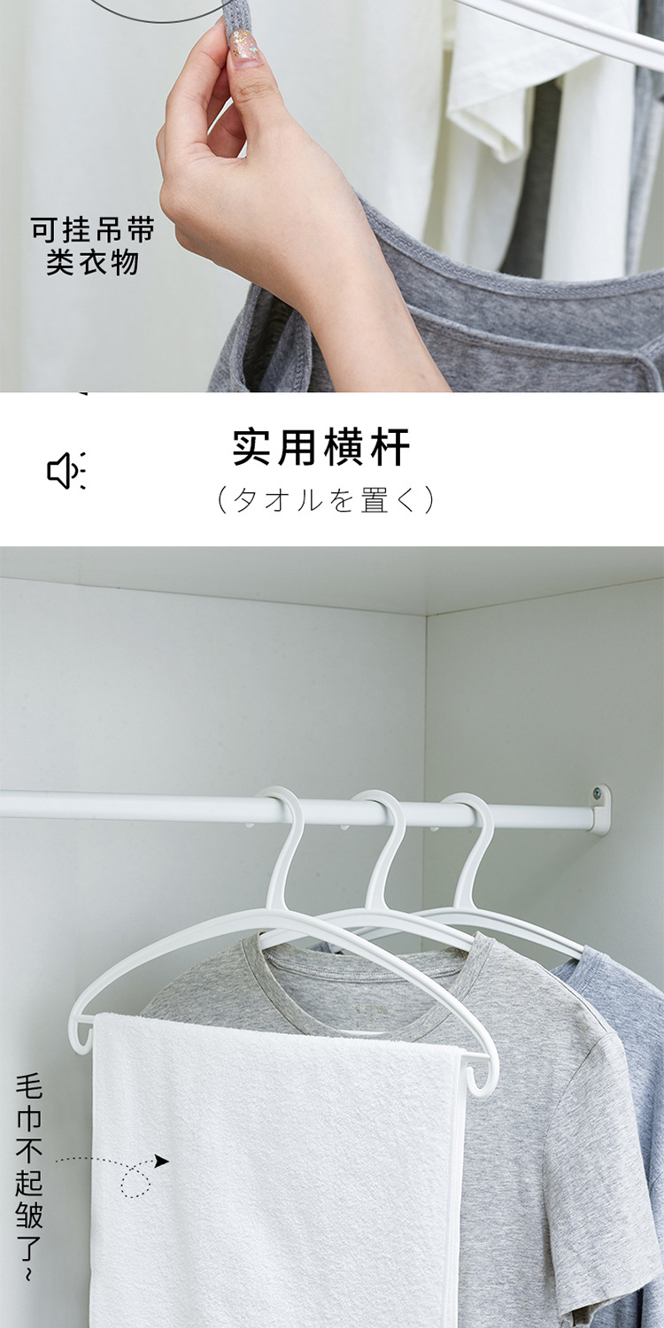 日本JSK衣架多功能晾衣架防滑加粗衣服架服装店家用无痕衣挂批发详情5