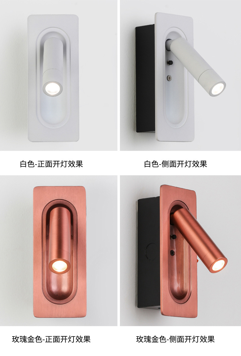 Built-in hotel bedside wall lamp, Vienna built-in magnetic reading lamp, all-season high-end wall lamp, Atour new style pic 16