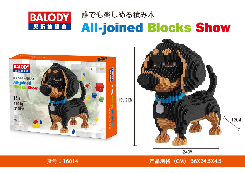 贝乐迪钻石颗粒DIY益智玩具积木雪纳瑞腊肠犬16013-16064猫狗详情3