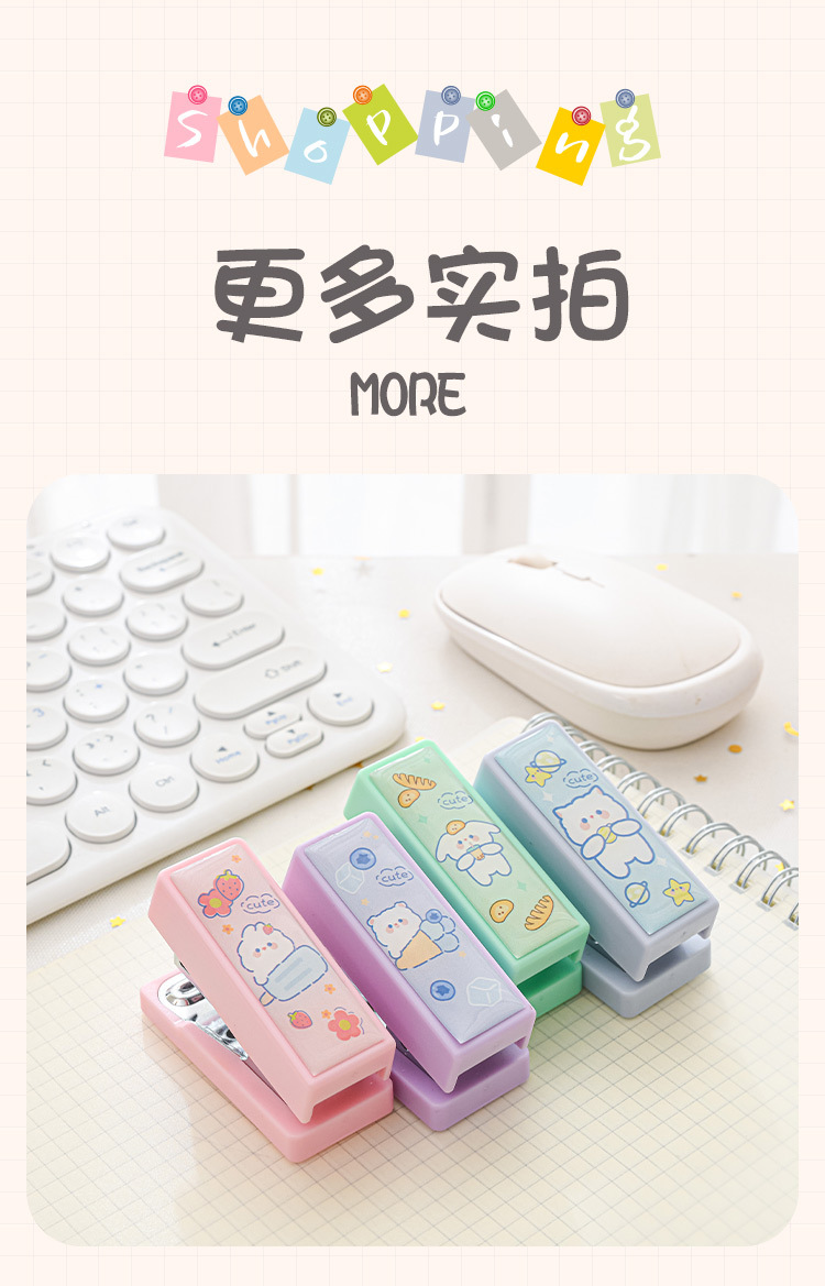 Portable and cute cartoon mini small stapler set, No. 12 student office small needle feeding stapler wholesale pic 20