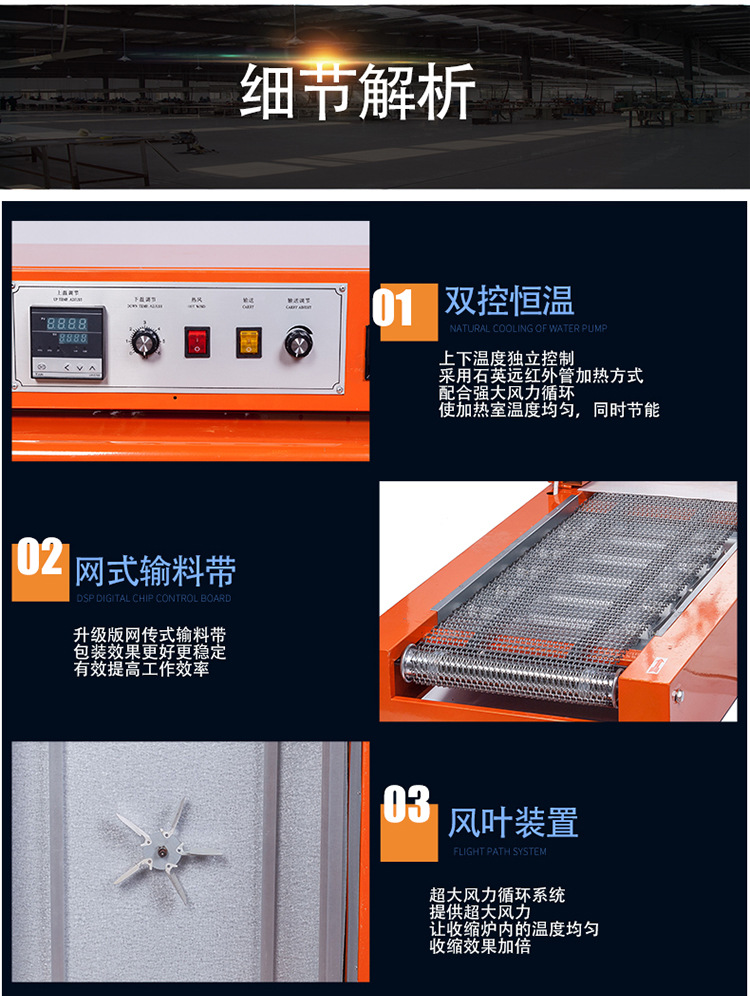 Zhongyong brand ZY-4020L plastic sealing heat shrink film packaging machine, fully automatic heat shrink film packaging machine pic 15