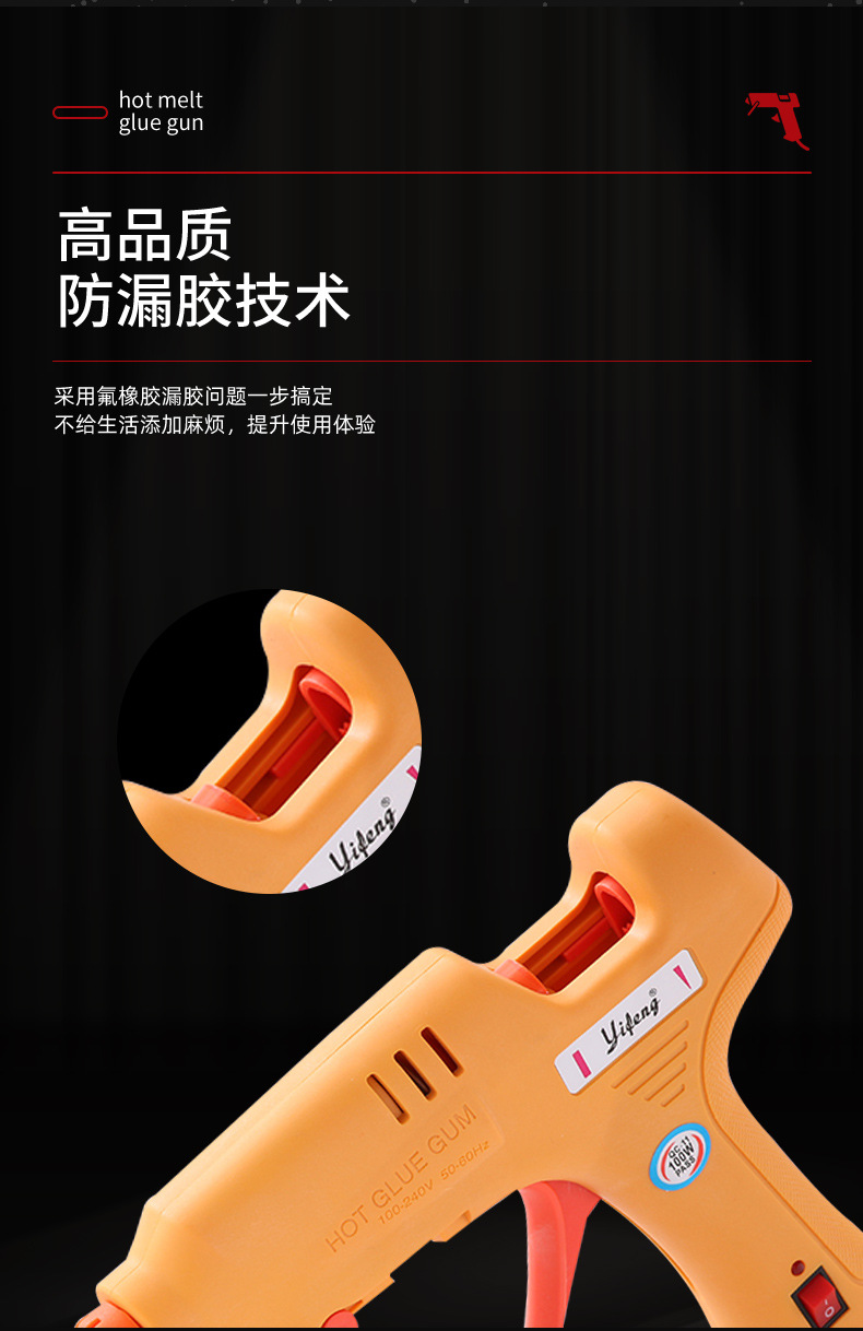 11mm hot melt glue gun, glue stick, DIY hot melt glue gun, jewelry, high-temperature glue gun, wholesale hot melt glue, diy hot melt glue gun pic 7