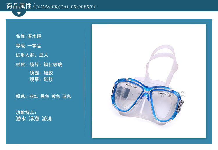 Wholesale of high-end silicone diving goggles, game diving masks, tempered glass diving goggles and diving masks pic 1