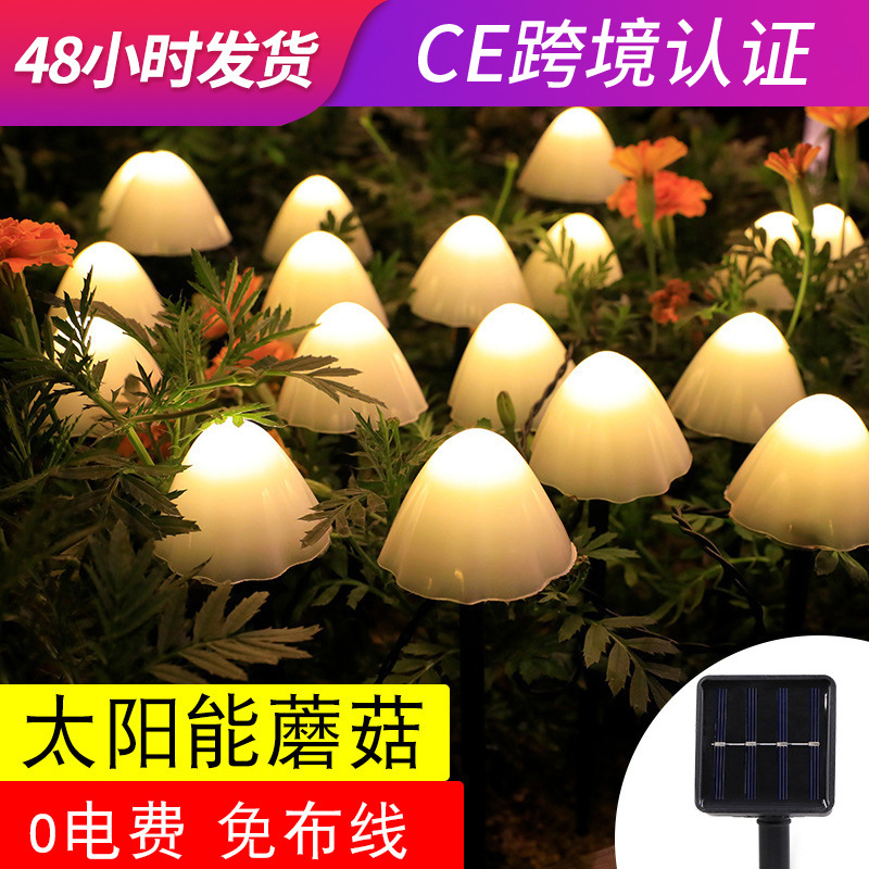 Outdoor solar-powered ground mushroom lamps, led small colored lights, flashing lights, string lights, courtyard garden, lawn decoration, Christmas lights pic 7