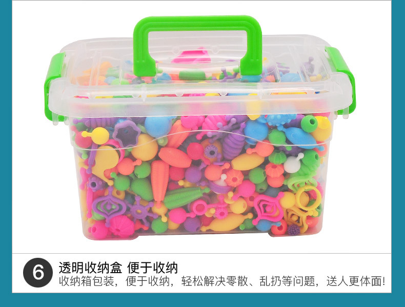 波普串珠儿童玩具diy手工益智套装百变无绳项链手链女孩穿珠批发详情11