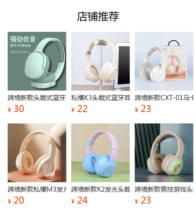 跨境新款 复古K6蓝牙头戴式耳机 HIFI重低音插卡运动无线蓝牙耳机详情7