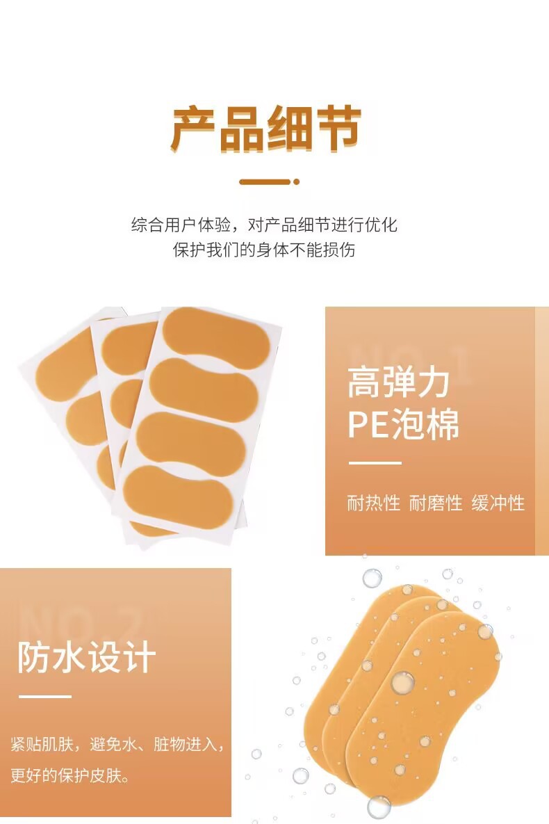 Back heels can be pasted to prevent blisters on the feet. Anti-slip, waterproof, oil-soaked foam foot stickers can be freely pasted pic 5