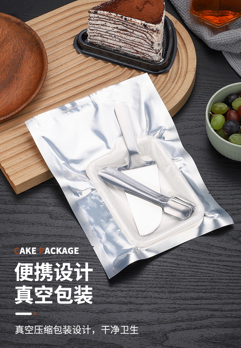 不锈钢真空蛋糕餐具生日蛋糕餐具便携刀叉勺盘子套装餐具可印logo详情3