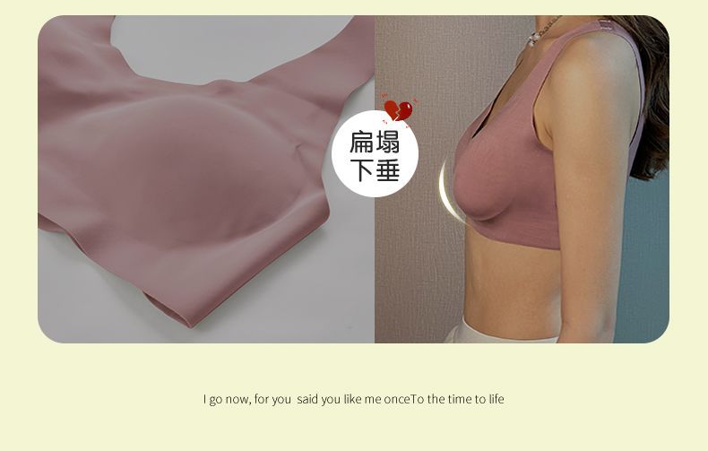 舒适无痕内衣女聚拢小胸无钢圈上托软支撑收副乳女士薄款运动文胸详情10