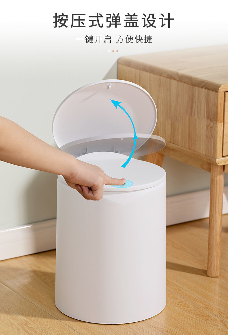 办公室垃圾桶家用客厅带盖轻奢厨房大号容量按压式厕所卫生间纸篓详情3