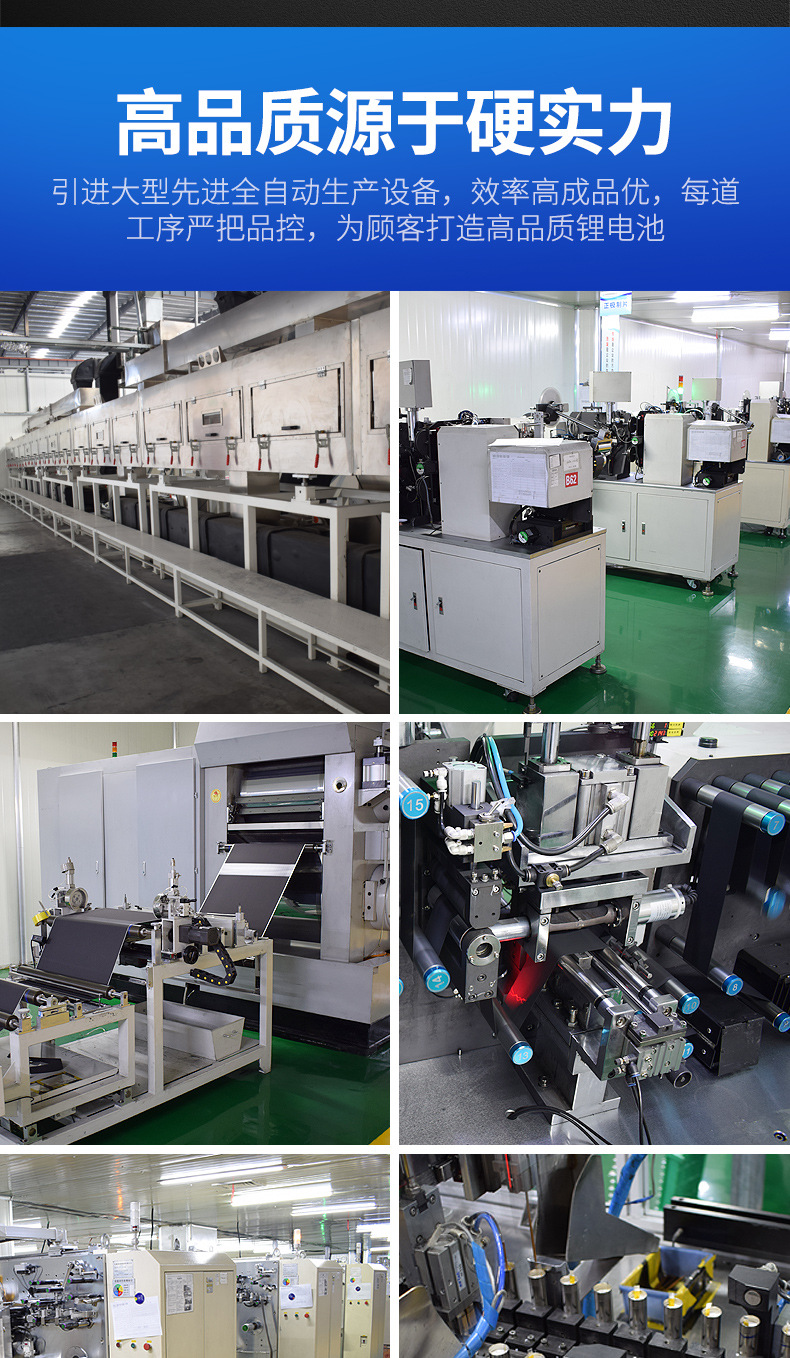 18650动力锂电池3.7V 1800mah 动力5C锂电池 电动工具详情8