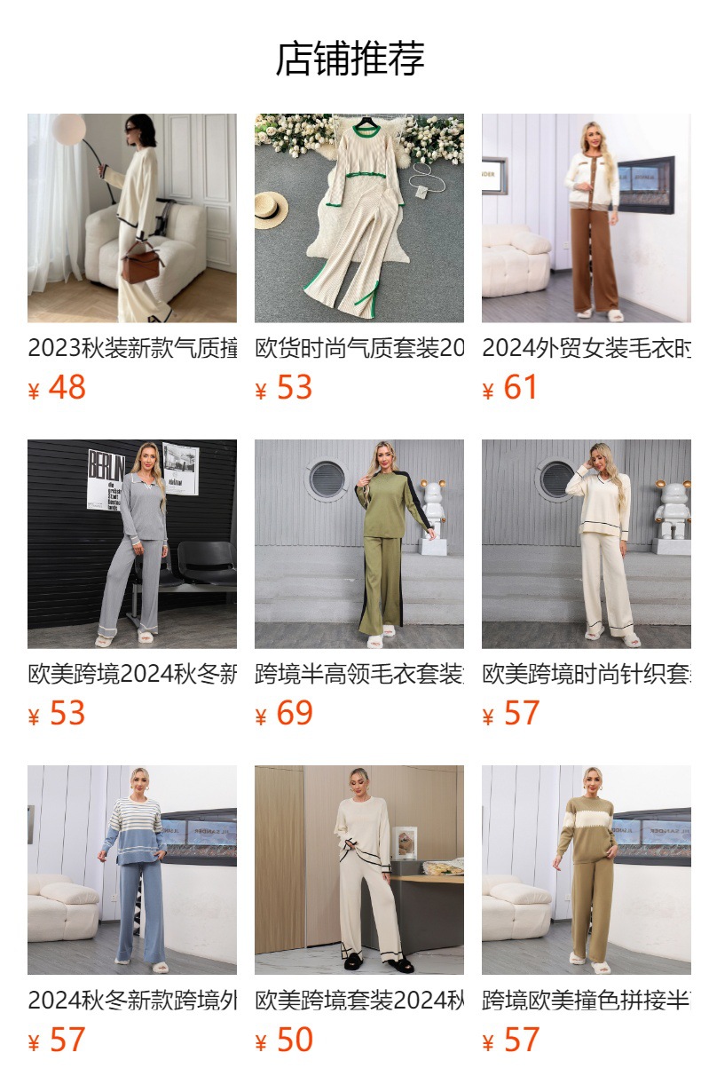 A two-piece Korean-style loose striped knitted top and casual high-waisted, sagging knitted wide-leg pants pic 10