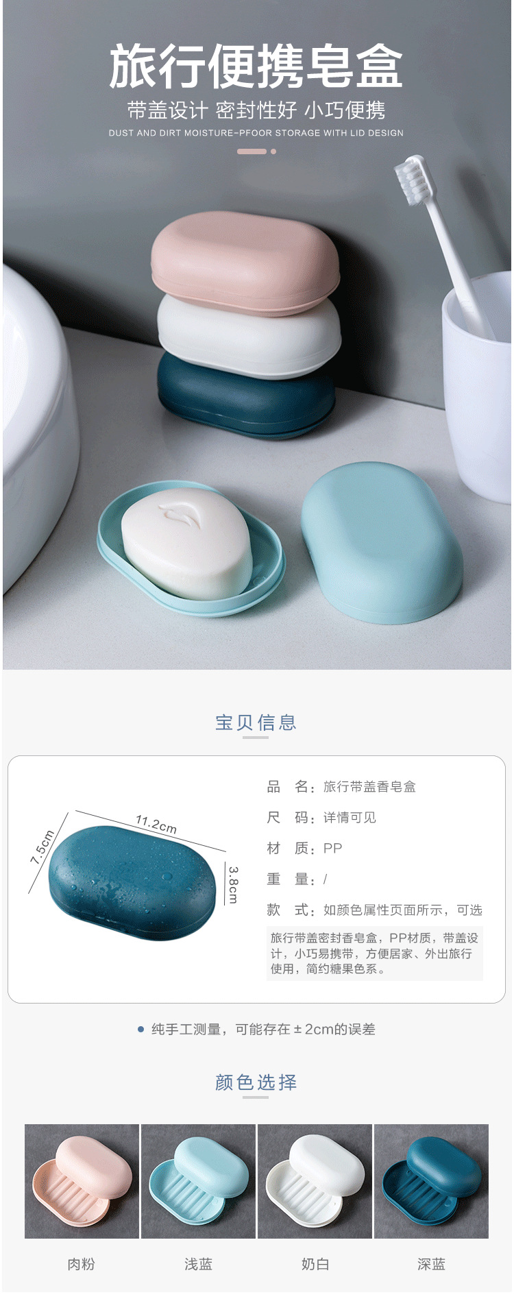 Creative sealed soap box with lid, fashionable and portable soap box, handmade soap tray, draining water, home and travel storage soap box pic 1