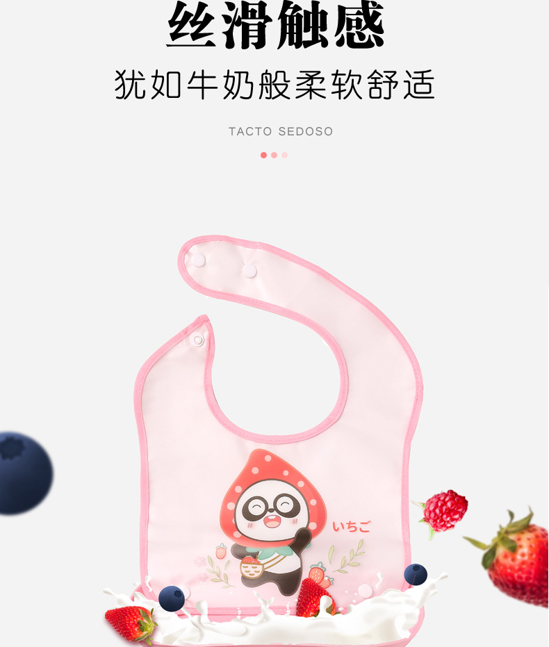 比鲁斯BEERUS围嘴防水EVA口水巾儿童可爱宝宝吃饭围兜婴儿用品详情6