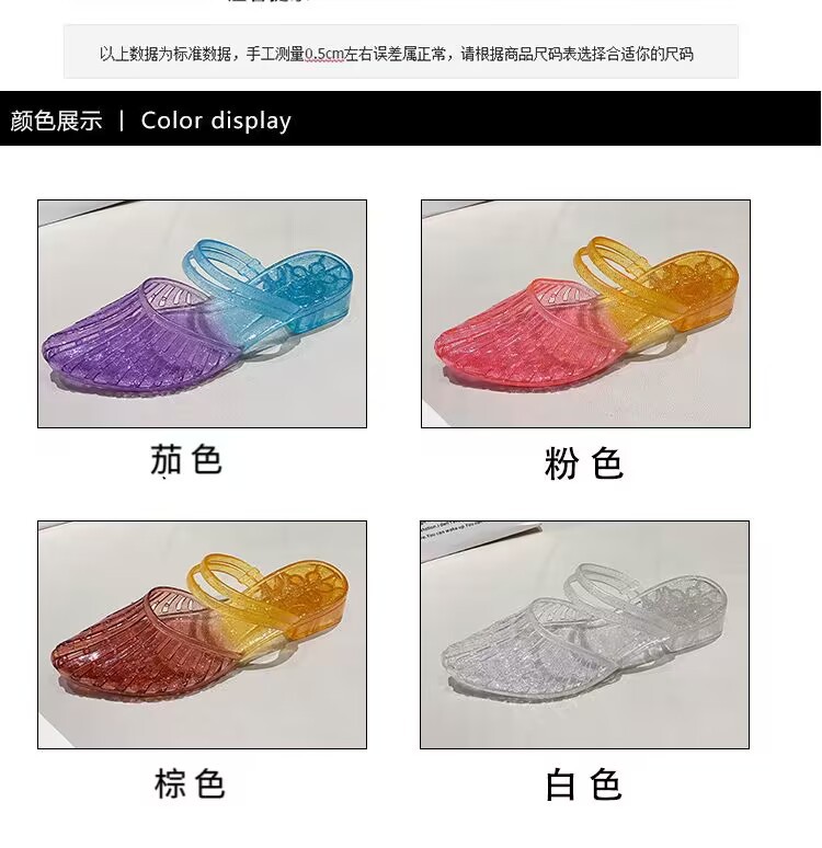 公主水晶拖鞋女夏新款外穿防滑防臭果冻坡跟包头凉拖鞋洗澡塑料鞋详情9