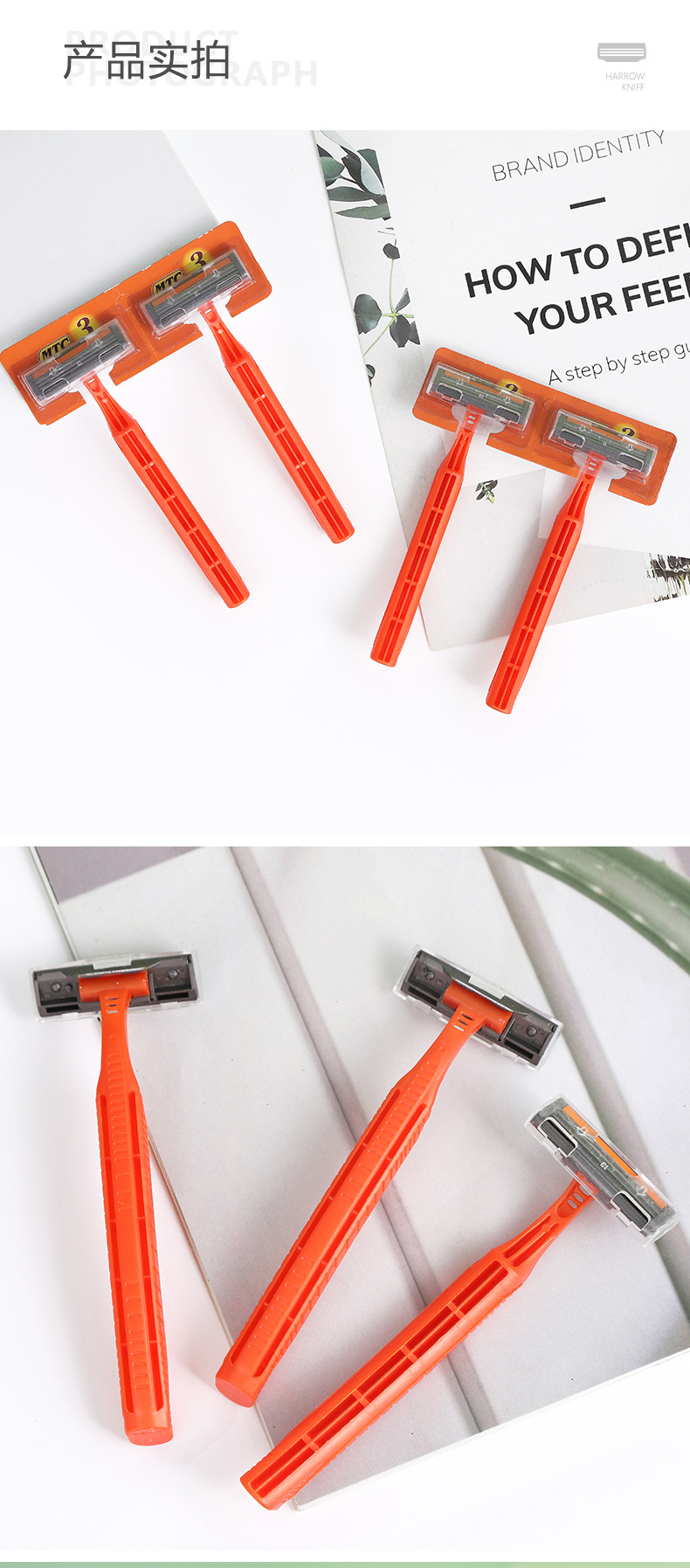 MTC12把装手动刮毛刀三层手动剃须刀男士三层刀头刮胡刀旅游装刀头详情7