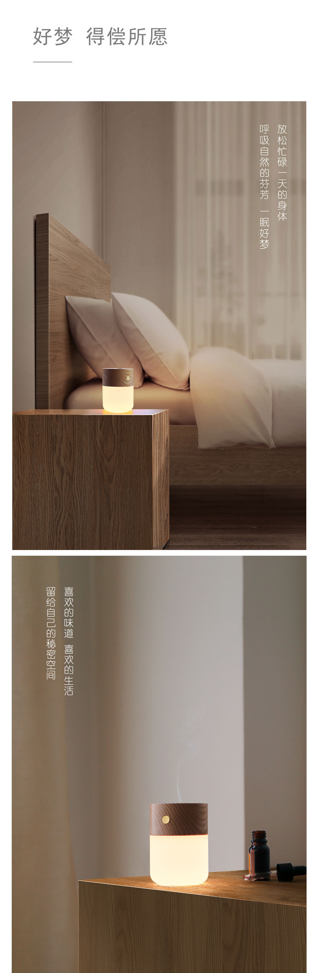 Great LED aromatherapy sleep lamp, cross-border export gift, smart wooden temperature-controlled, fashionable atmosphere home night light pic 2