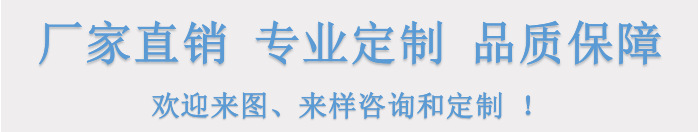 厂家2
