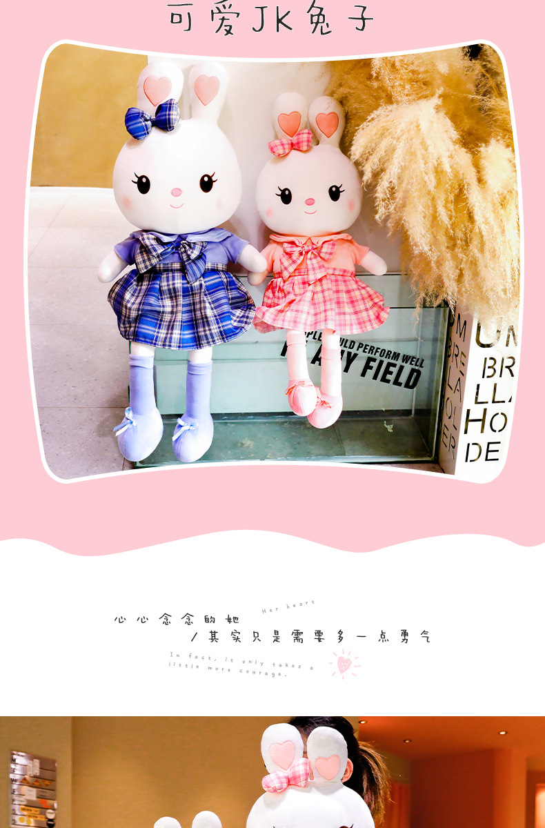 Cute JK rabbit plush toy doll, little white rabbit doll, bed sleeping pillow, birthday gift for girls pic 2
