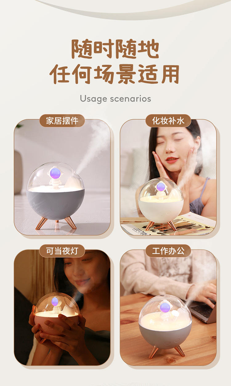 New Astronaut humidifier, Astronaut wireless large-capacity desktop home ambient light humidifier, water Replenishment device pic 22