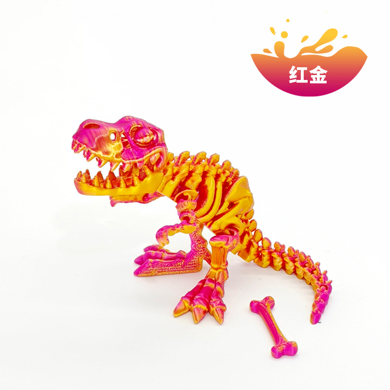 爆款3D打印骨骼霸王龙展示手办模型玩具礼物送礼家用摆饰现货批发详情7