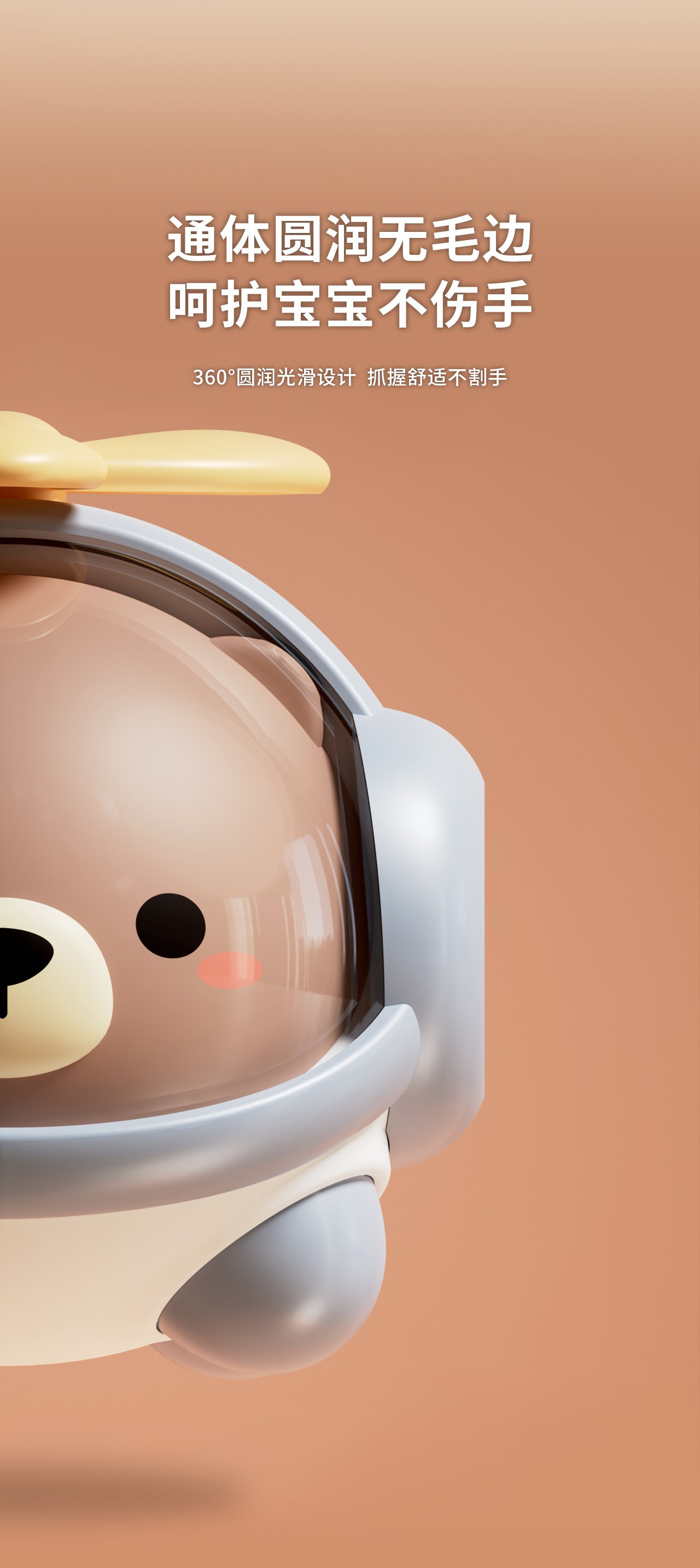 卡通熊口哨音乐玩具 儿童户外带挂绳可爱喇叭飞机益智幼儿转转乐详情4