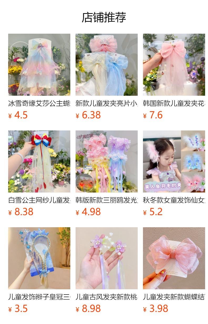 儿童头纱蝴蝶结纱纱发夹女童公主裙小女孩超仙后脑勺飘带发卡发饰详情10