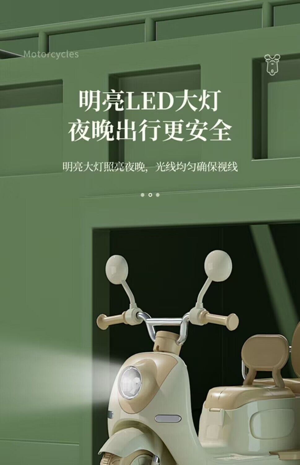 批发新款儿童电动摩托车玩具车可坐双人三轮车大号小孩遥控电瓶车详情22