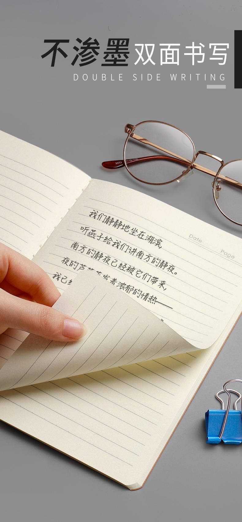 思进b5牛皮笔记本学生作业本牛皮纸记事本车线练习本工厂现货批发详情8