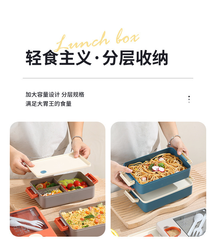 日式双层塑料饭盒上班族便当盒高颜值可微波炉饭盒学生便携午餐盒详情6